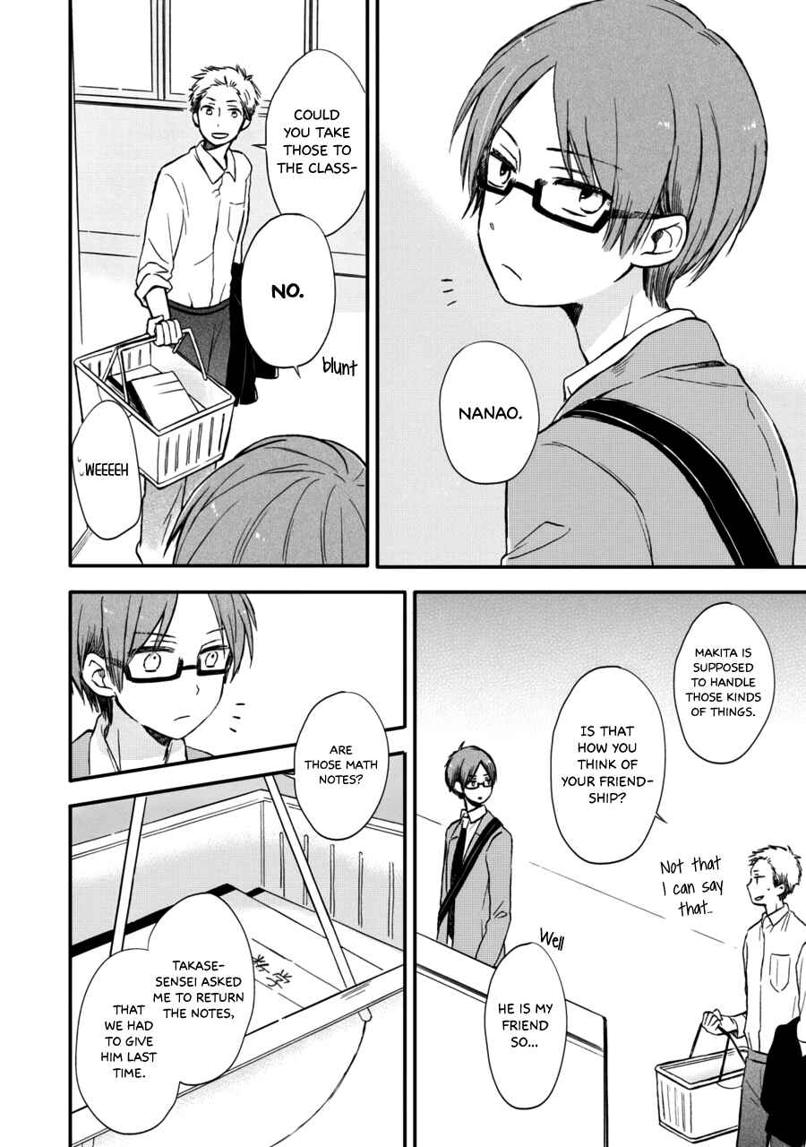 Akairo Crossroads Chapter 7 - Page 6