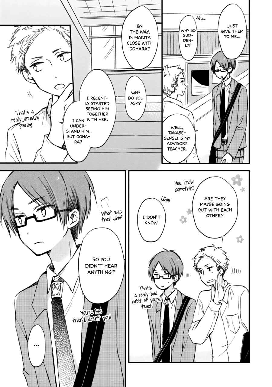 Akairo Crossroads Chapter 7 - Page 7