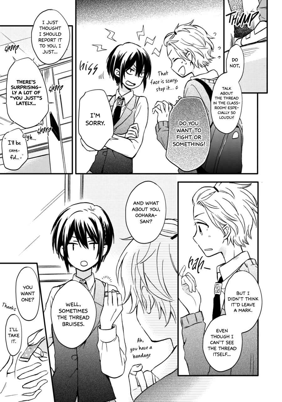 Akairo Crossroads Chapter 7 - Page 9