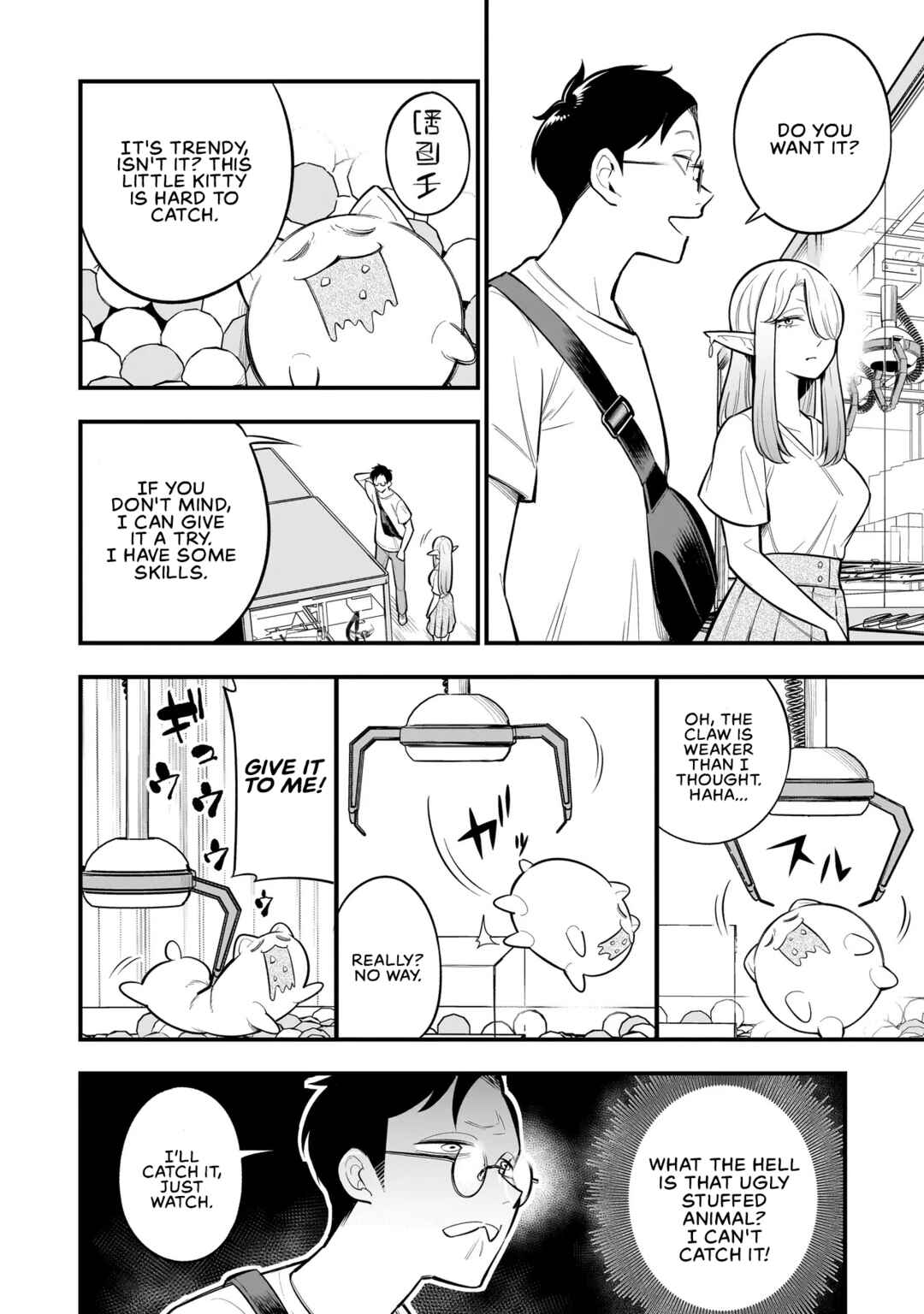 Ishuzoku Tsuihou Con Cafe Chapter 4 - Page 10