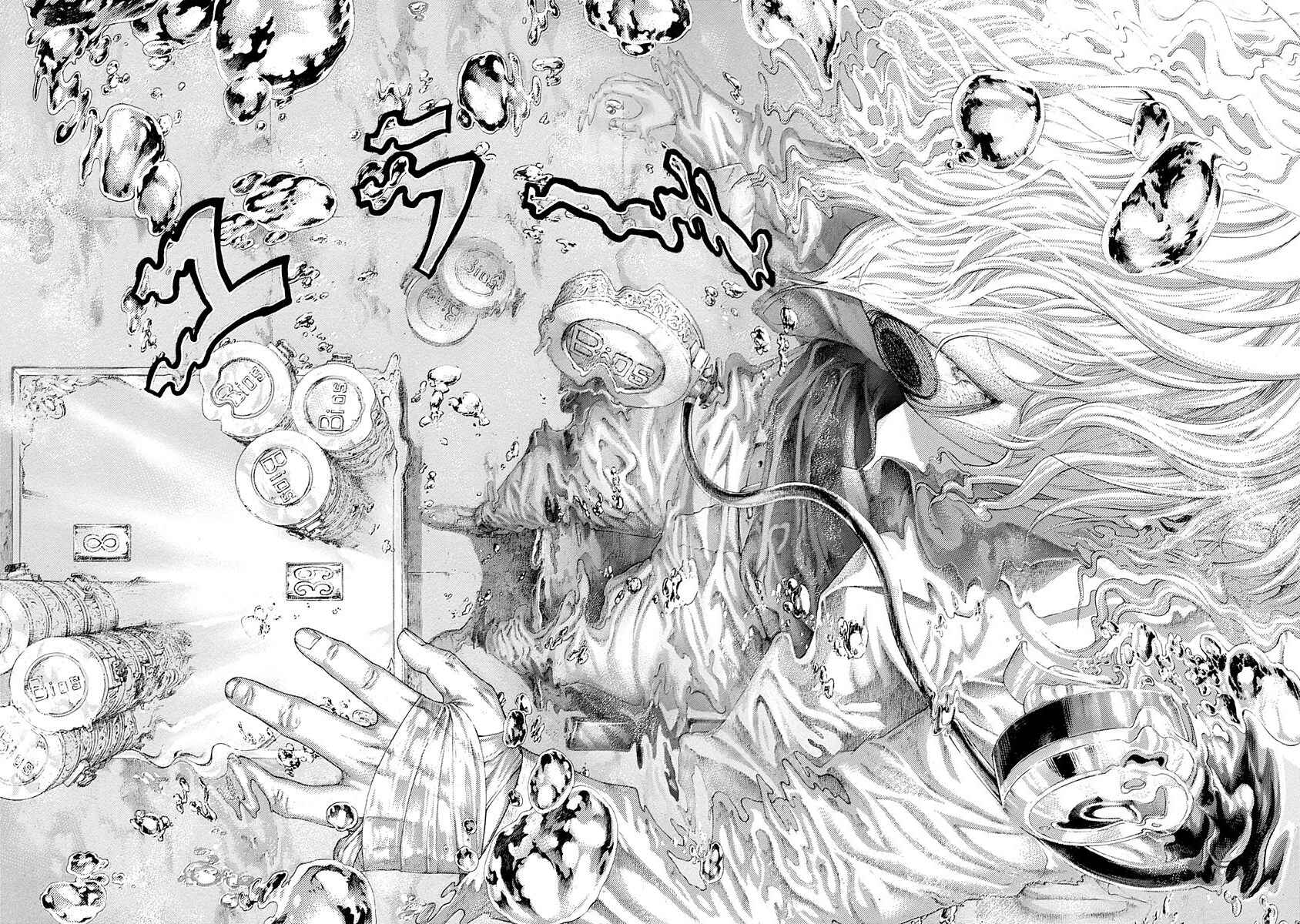 Usogui Chapter 438 - Page 12