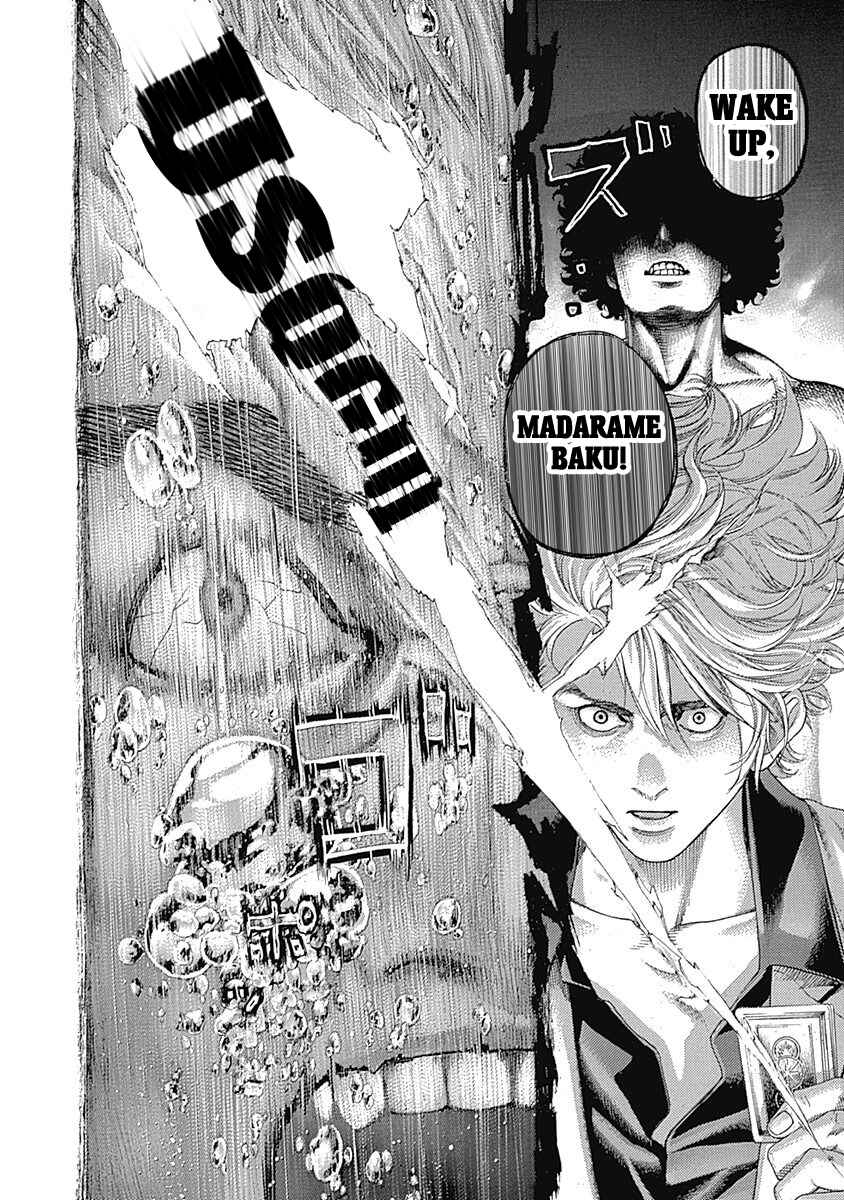 Usogui Chapter 438 - Page 15