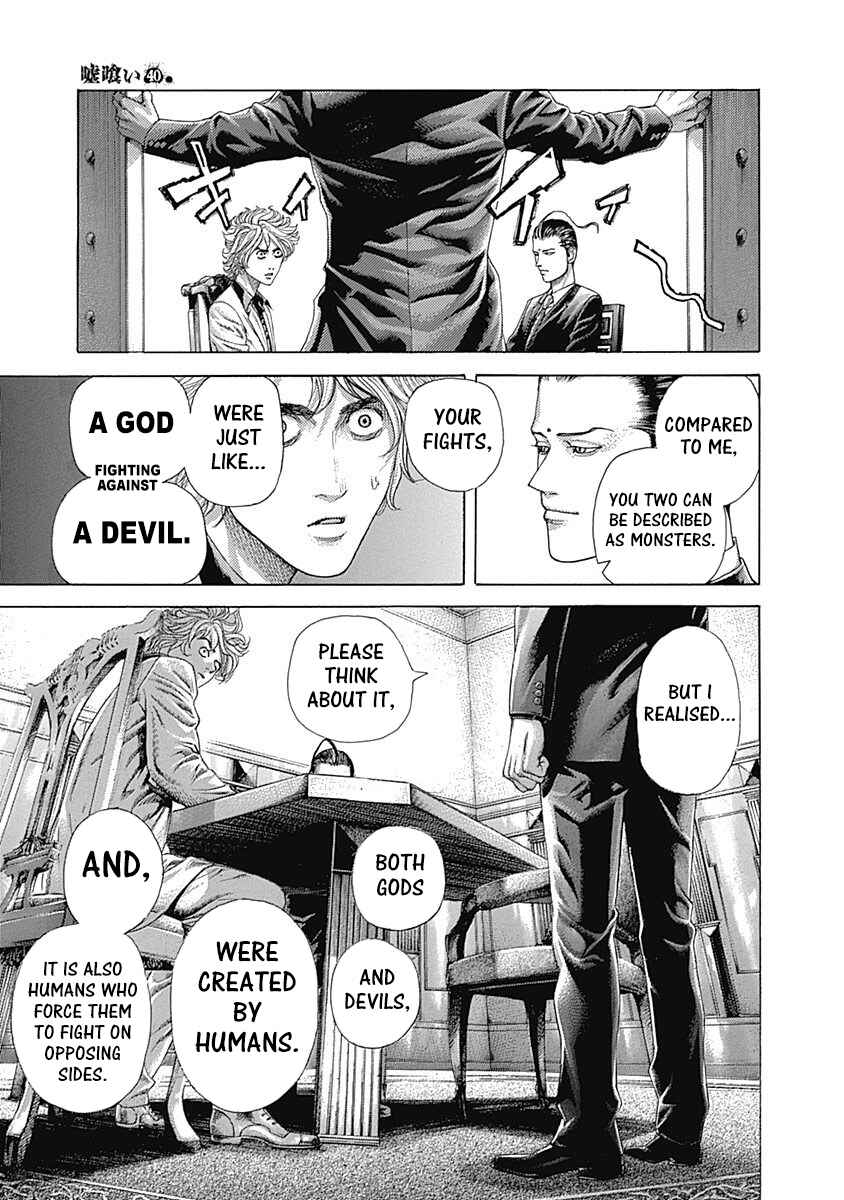 Usogui Chapter 438 - Page 5