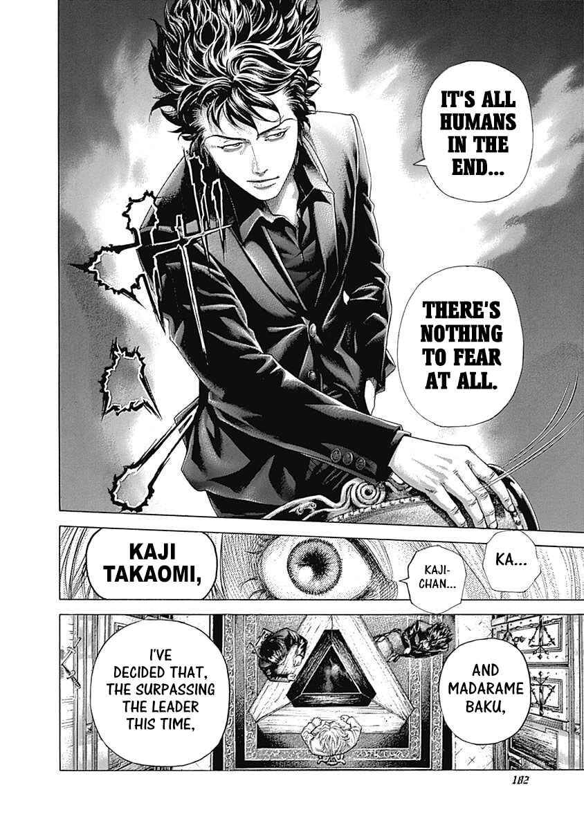 Usogui Chapter 438 - Page 6