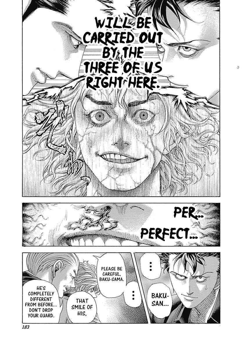 Usogui Chapter 438 - Page 7