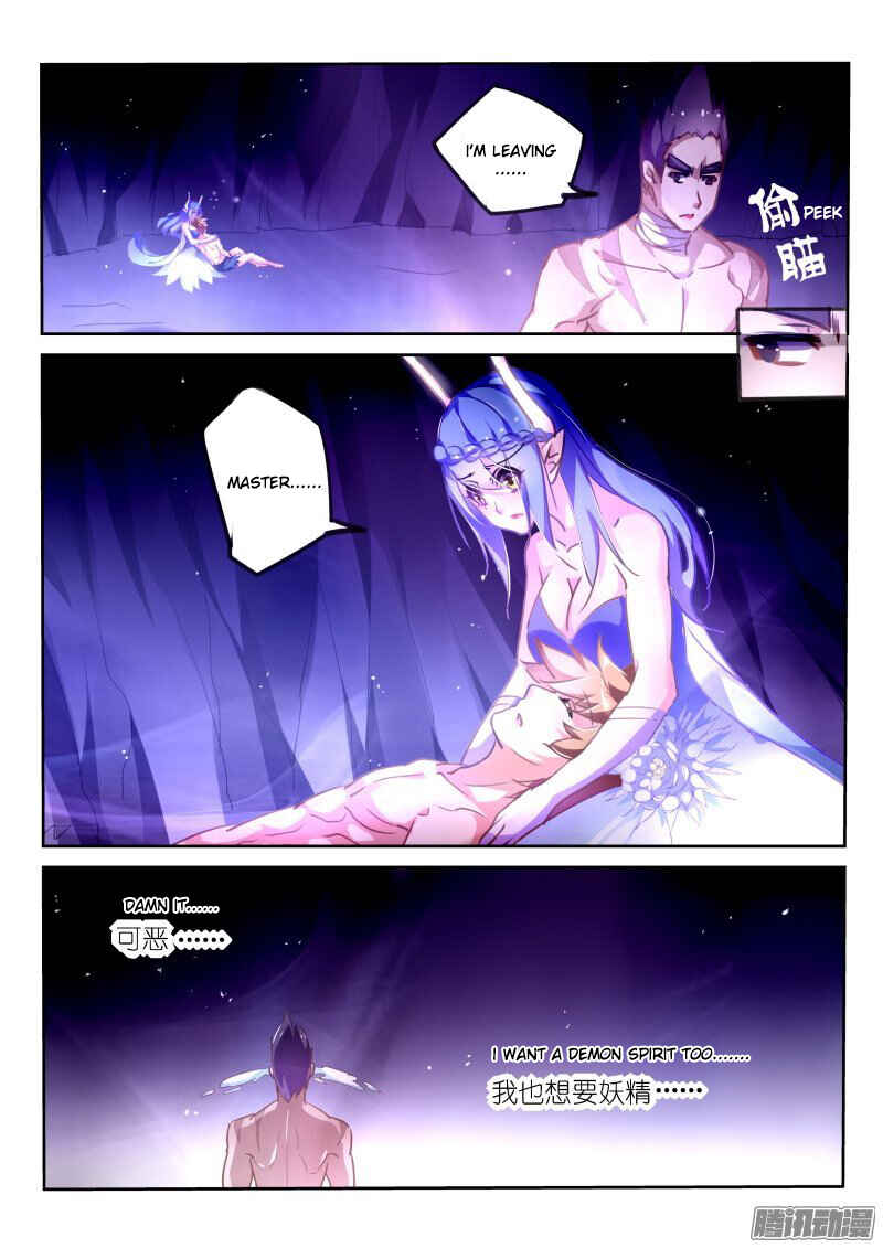 Demon Spirit Seed Manual Chapter 143 - Page 5