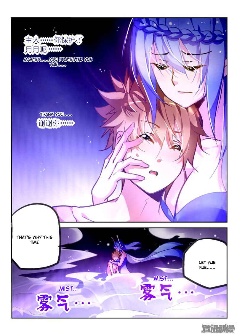 Demon Spirit Seed Manual Chapter 143 - Page 6