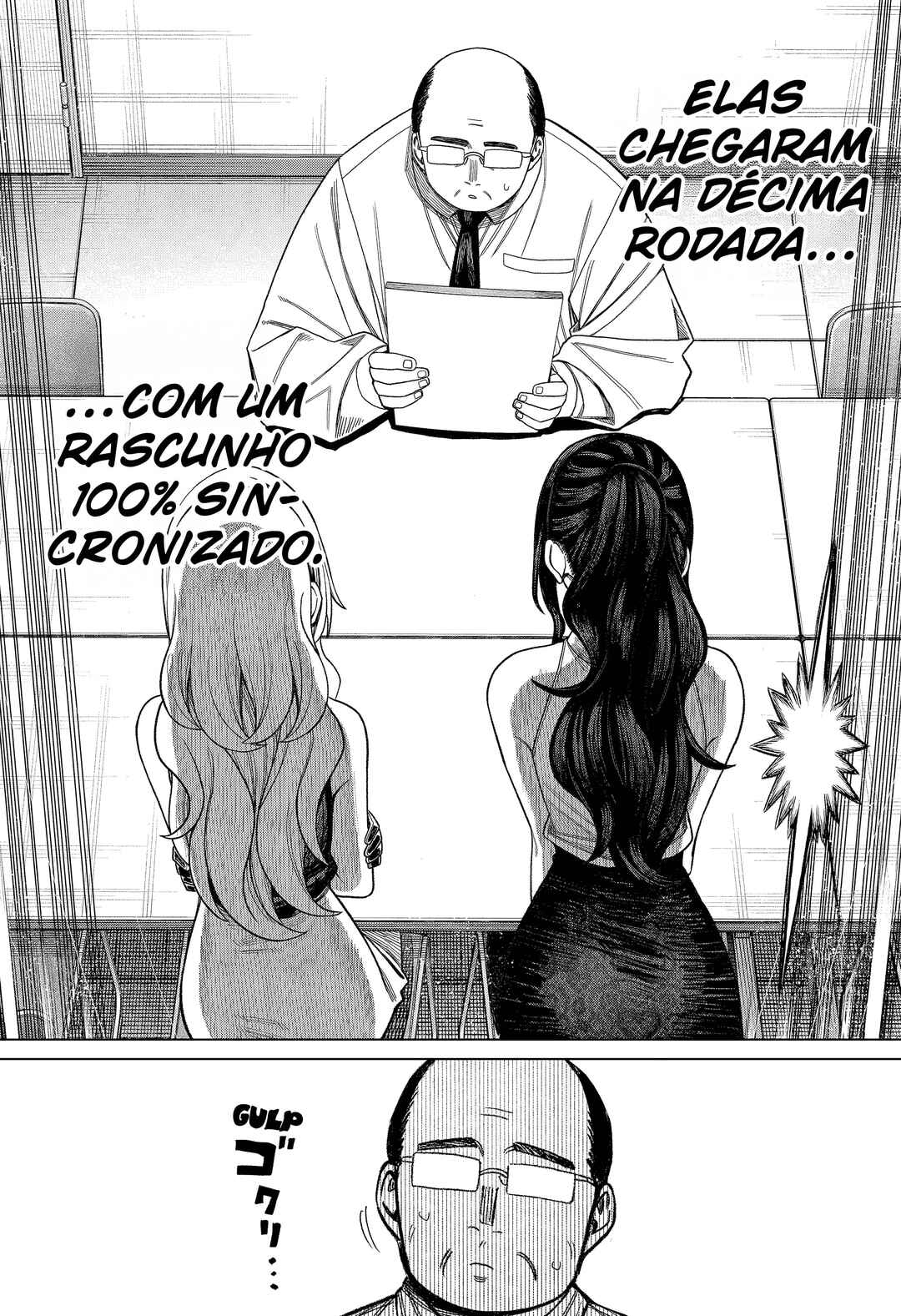 Monochrome no Futari Chapter 27 - Page 4