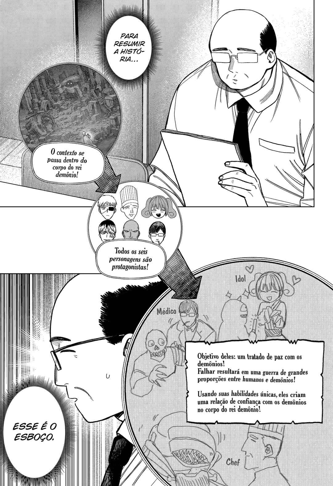 Monochrome no Futari Chapter 27 - Page 6
