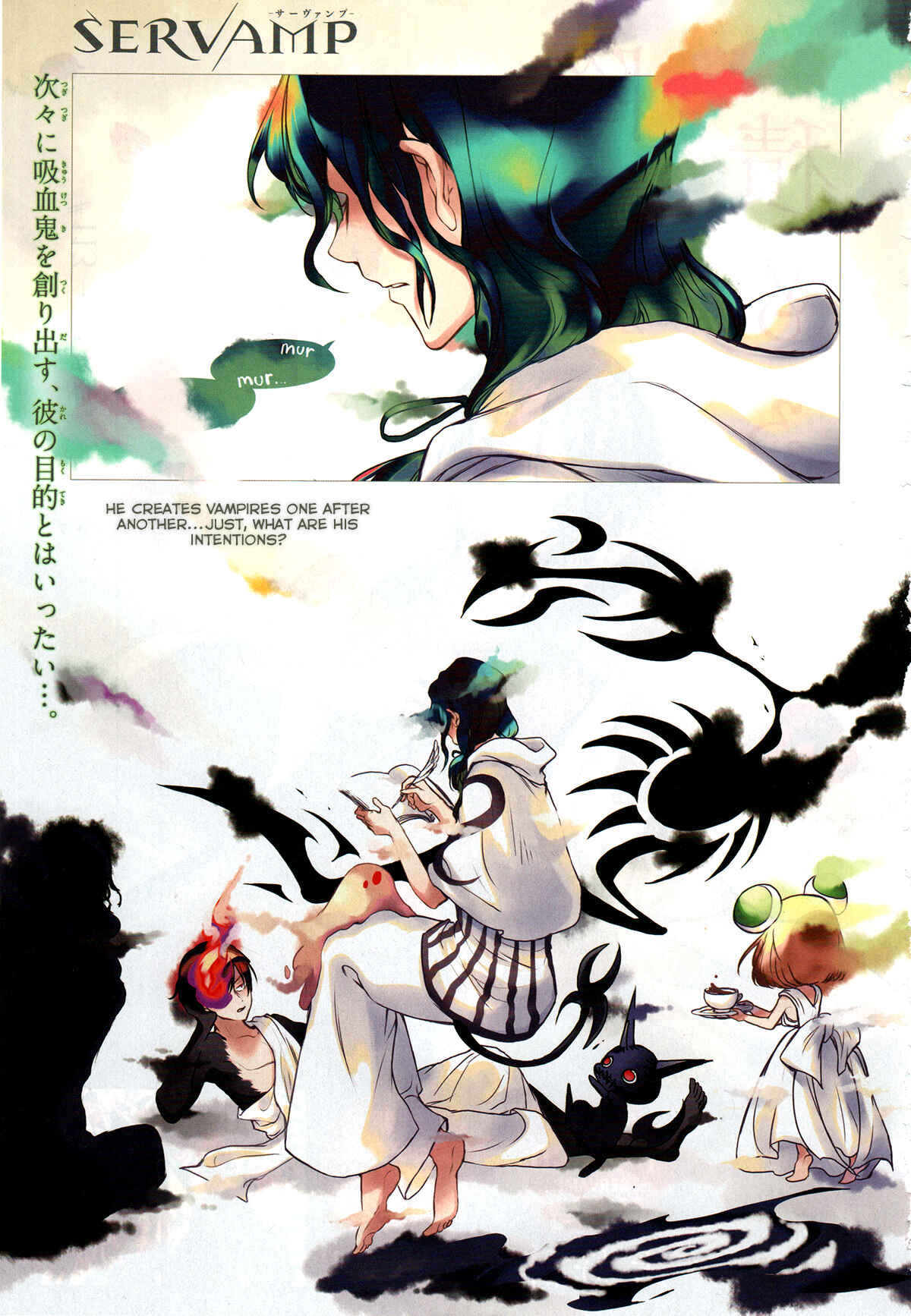 Servamp Chapter 113 - Page 1