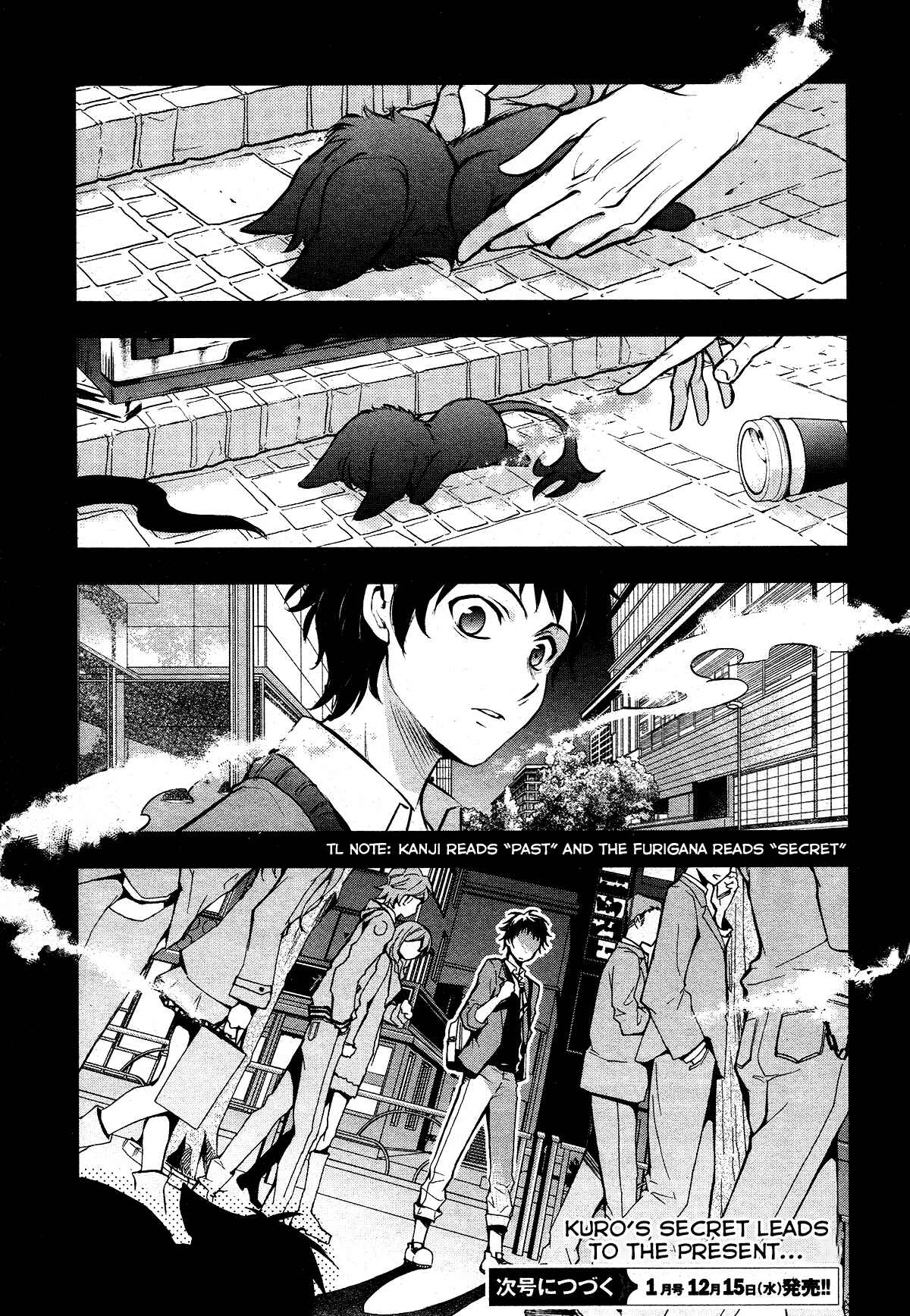 Servamp Chapter 113 - Page 26