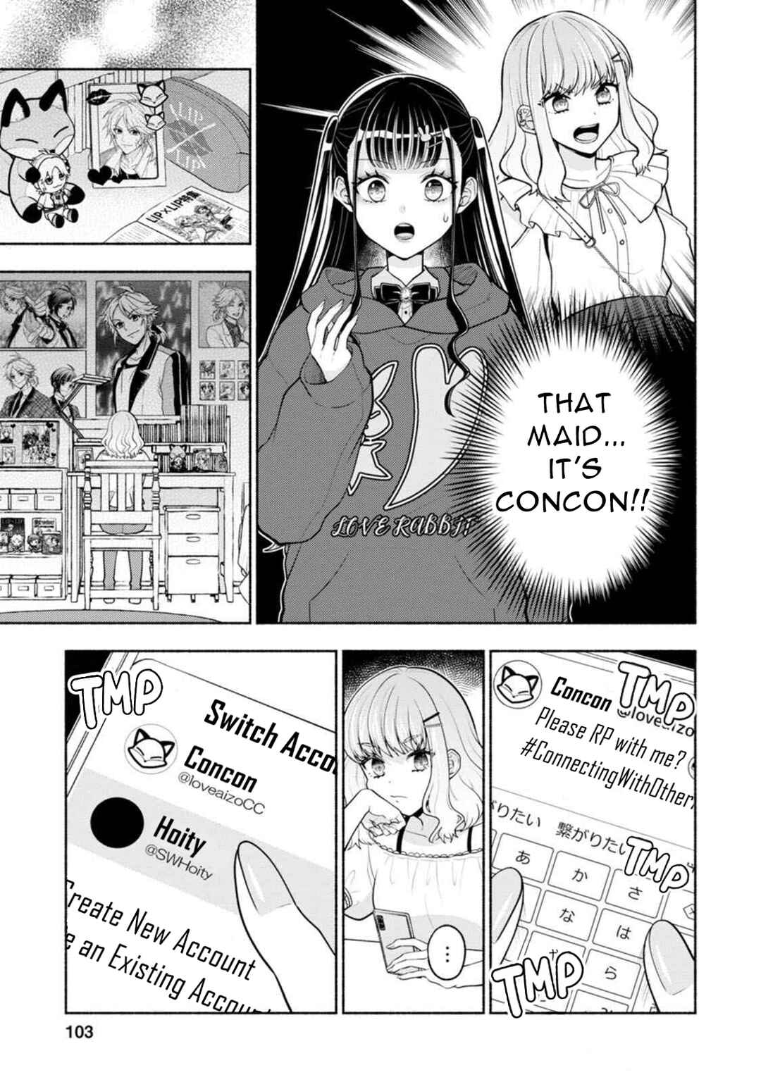 Kawaikute Gomen Chapter 3 - Page 31
