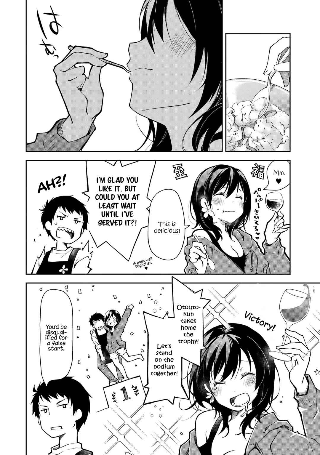 Deisui Kanojo Chapter 1.1 - Page 16
