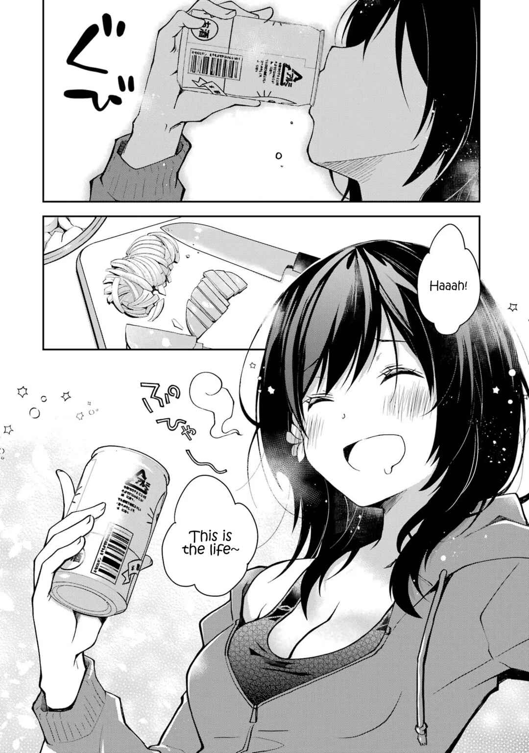 Deisui Kanojo Chapter 1.1 - Page 4