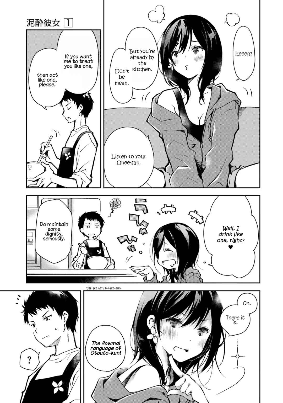 Deisui Kanojo Chapter 1.1 - Page 7