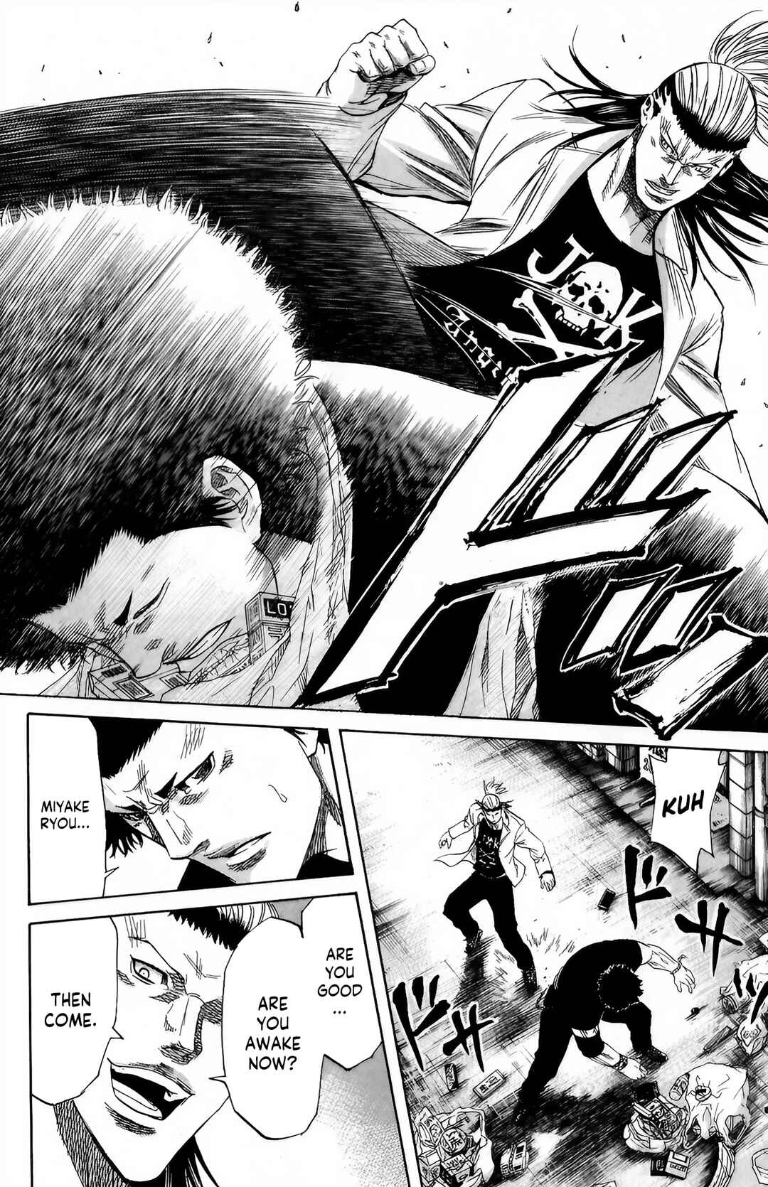 Sugarless Chapter 98 - Page 8