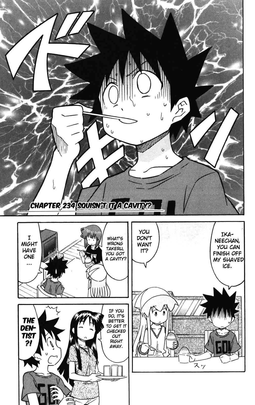 Shinryaku! Ika Musume Chapter 234 - Page 1