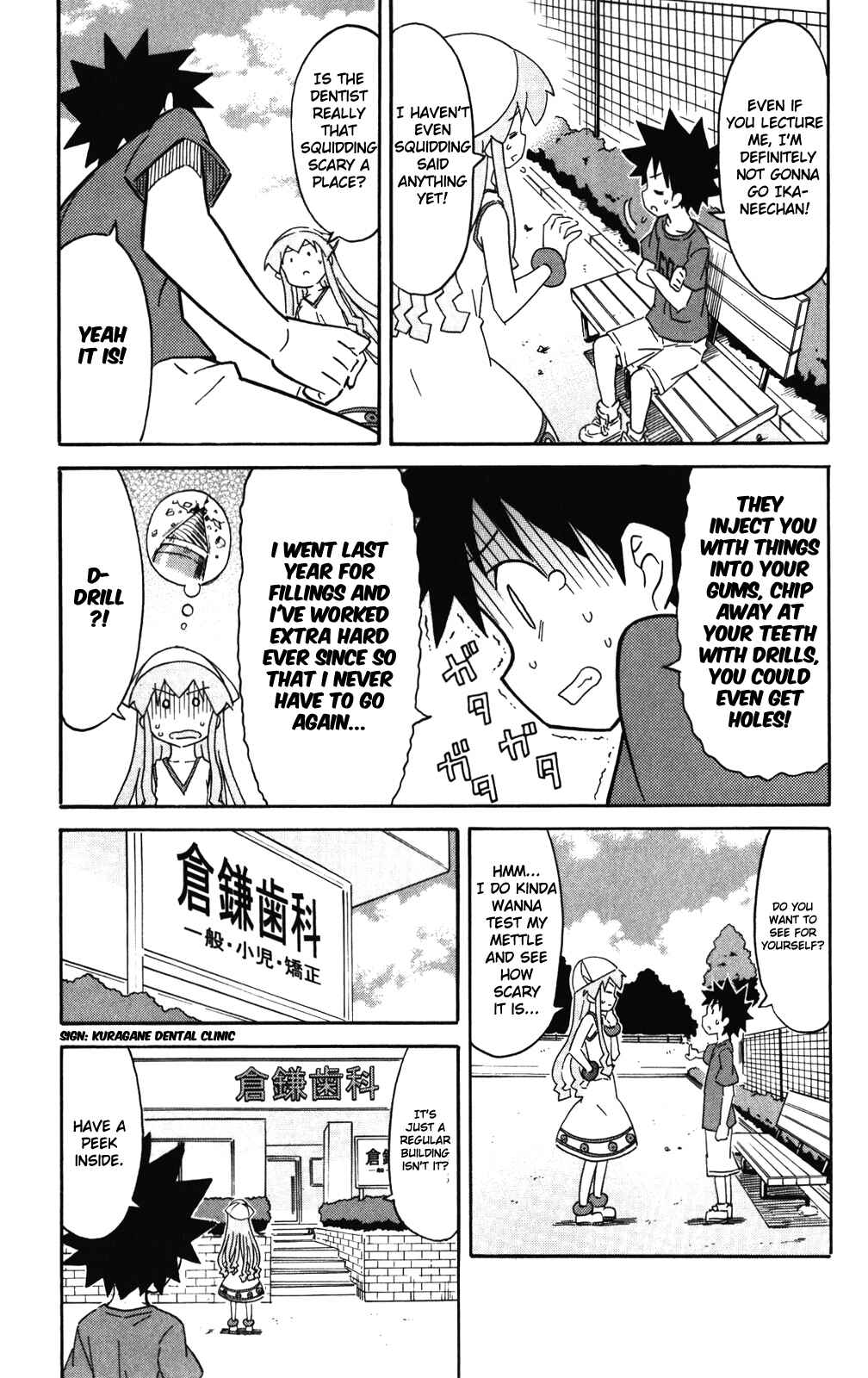 Shinryaku! Ika Musume Chapter 234 - Page 3