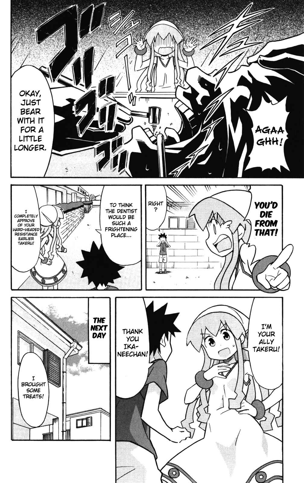 Shinryaku! Ika Musume Chapter 234 - Page 4