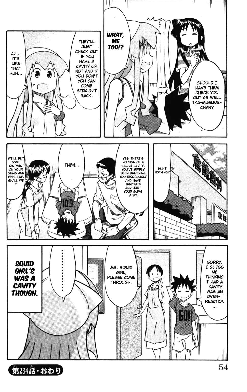 Shinryaku! Ika Musume Chapter 234 - Page 8