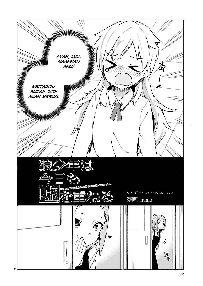 Ookami Shounen wa Kyou mo Uso wo Kasaneru Chapter 6 - Page 3
