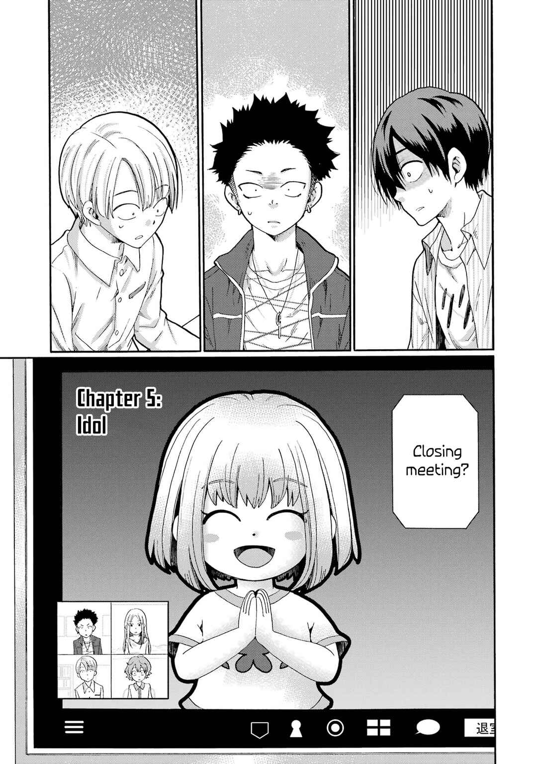 Let’s Start The Closing Meeting. ~ So Begins The Bullying Trial ~ Chapter 5 - Page 1