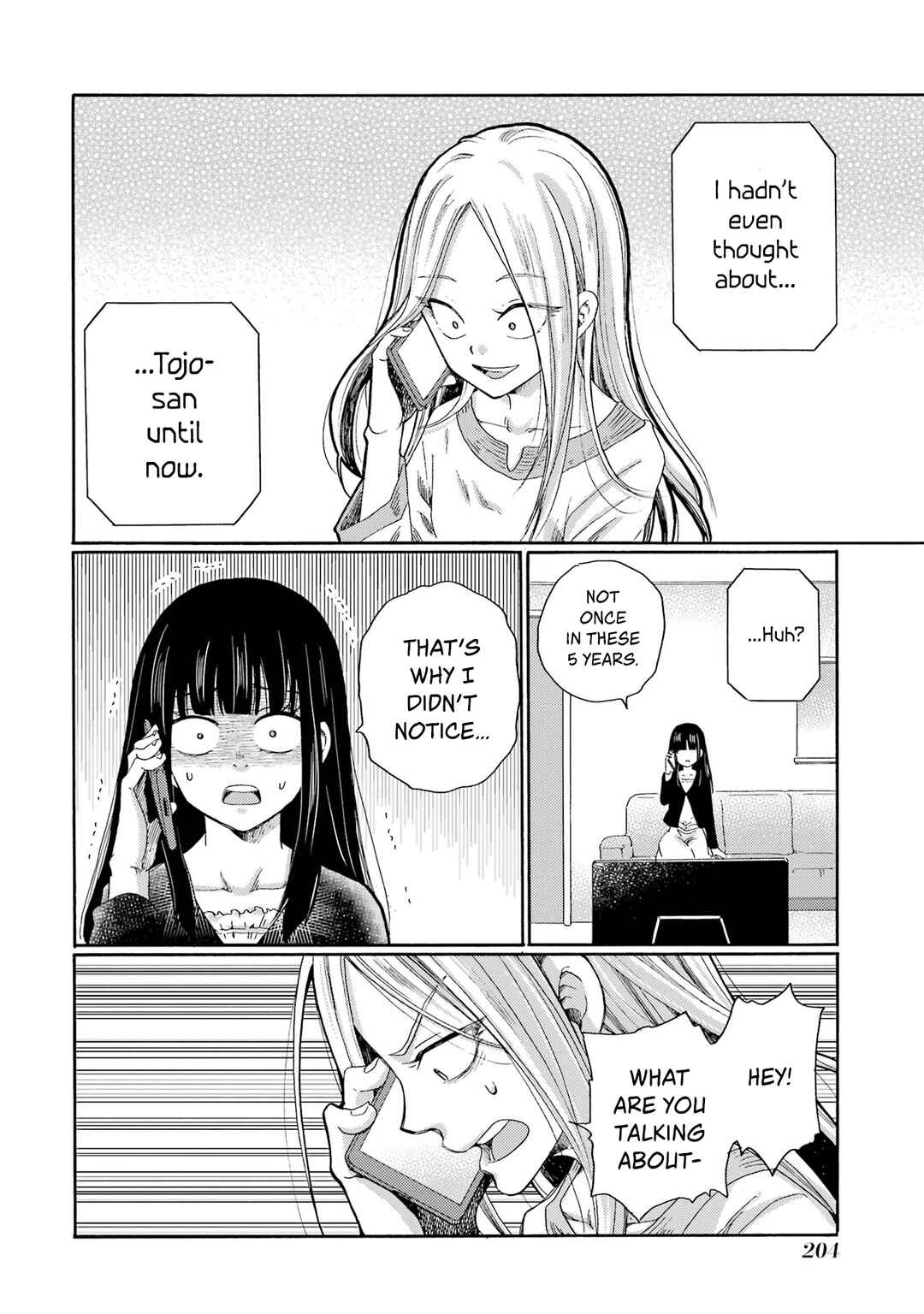 Let’s Start The Closing Meeting. ~ So Begins The Bullying Trial ~ Chapter 5 - Page 32