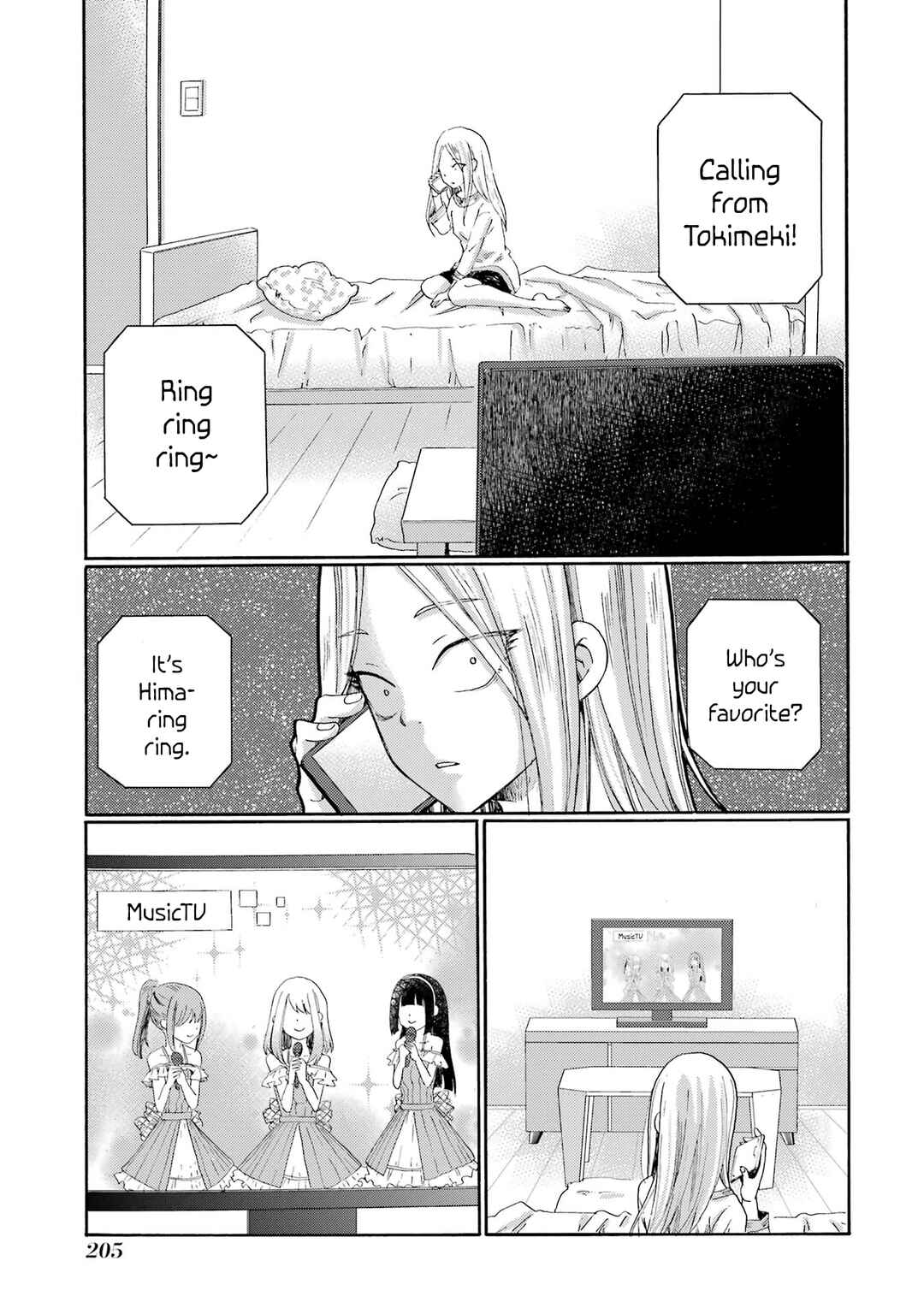 Let’s Start The Closing Meeting. ~ So Begins The Bullying Trial ~ Chapter 5 - Page 33