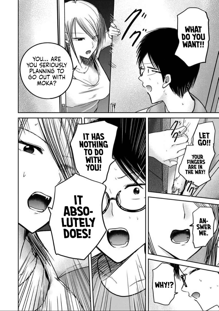 Ueno-kun wa Kaihatsuzumi Chapter 58 - Page 2