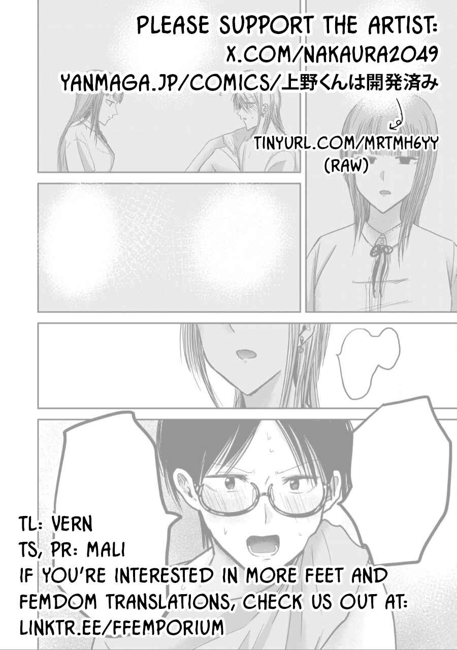 Ueno-kun wa Kaihatsuzumi Chapter 58 - Page 20