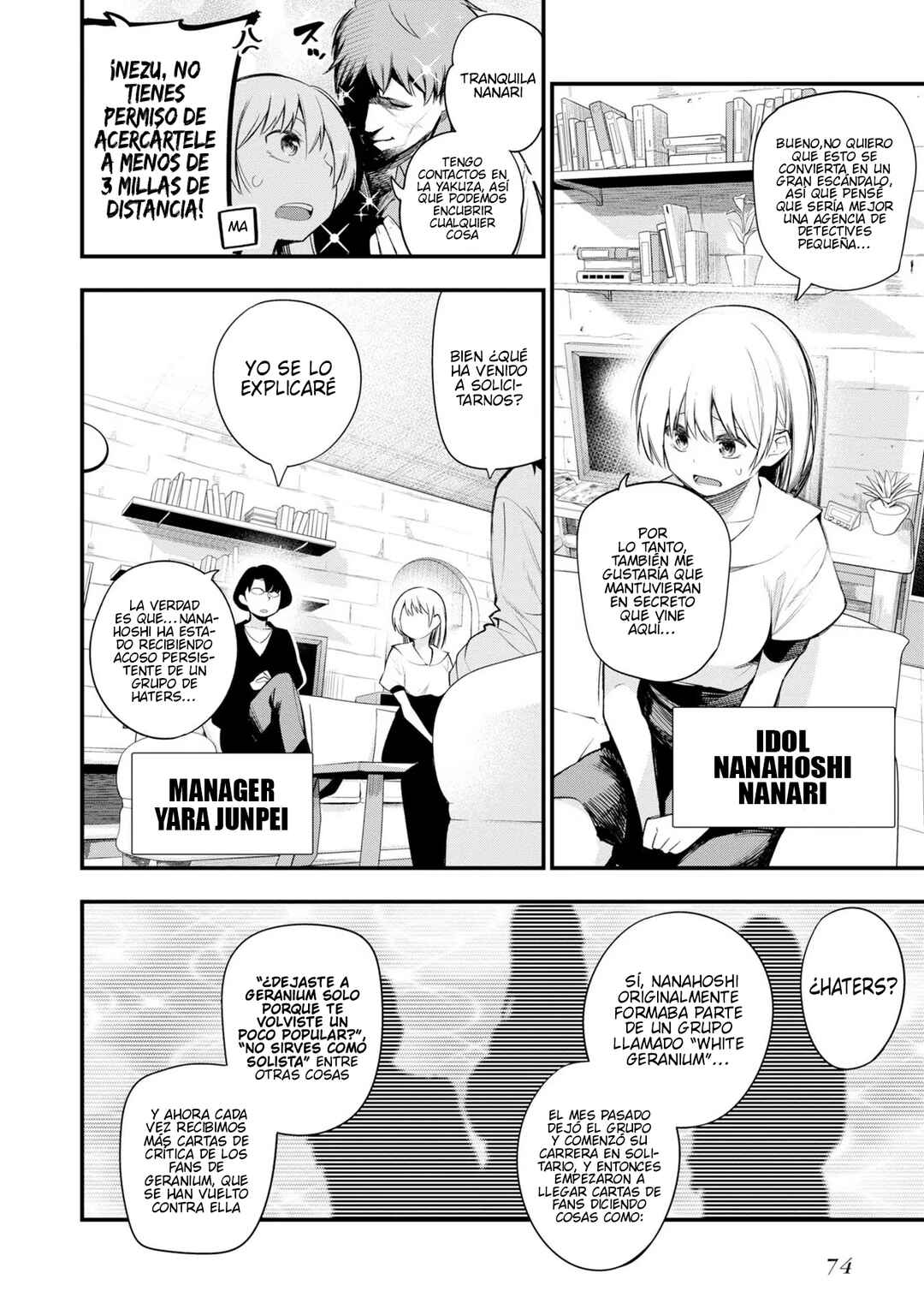 Mattaku Saikin no Tantei to Kitara Chapter 37 - Page 4