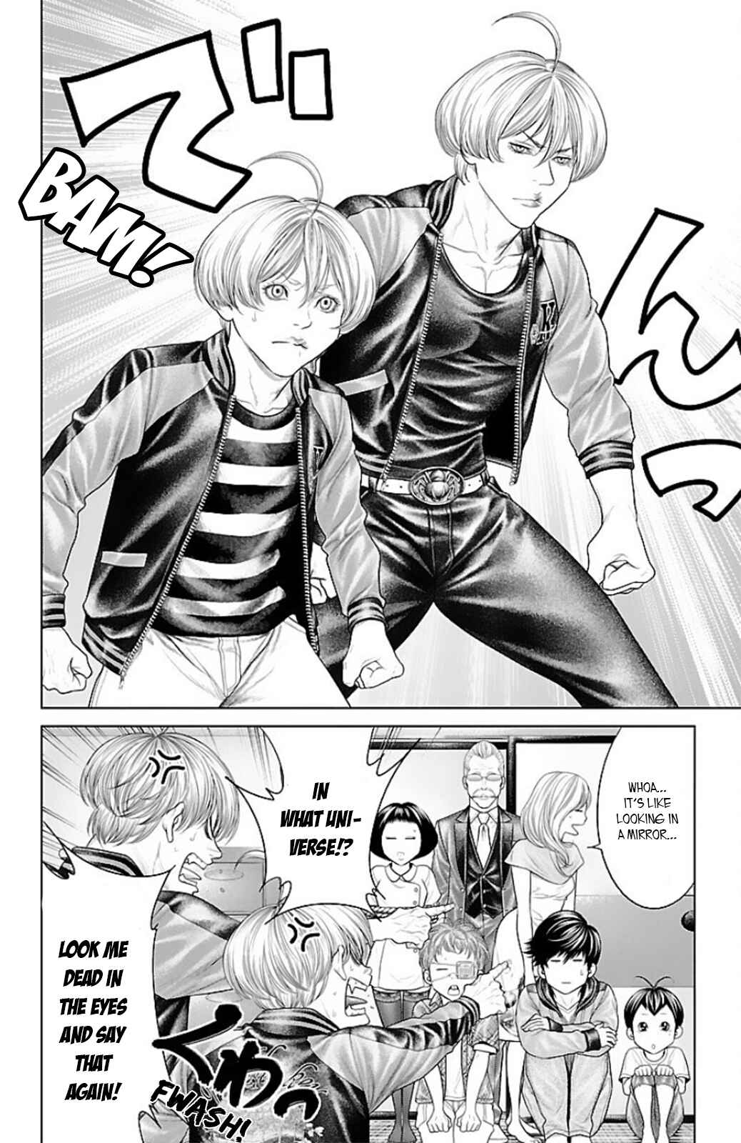 Ari no Ou Chapter 13 - Page 10