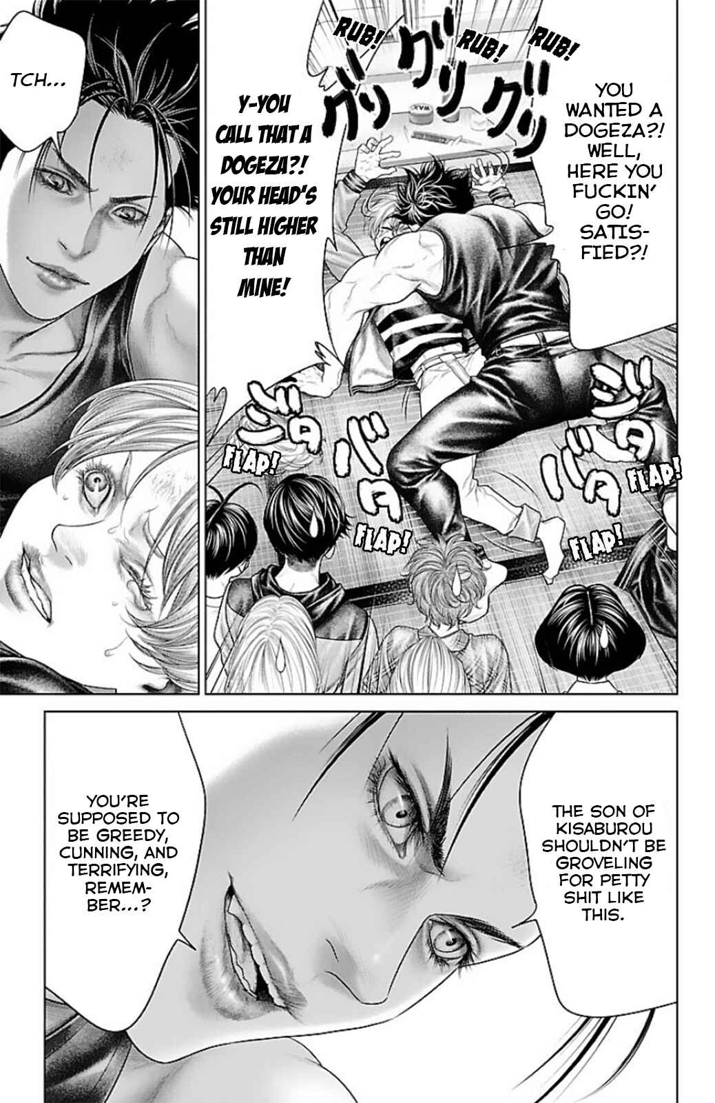 Ari no Ou Chapter 13 - Page 13