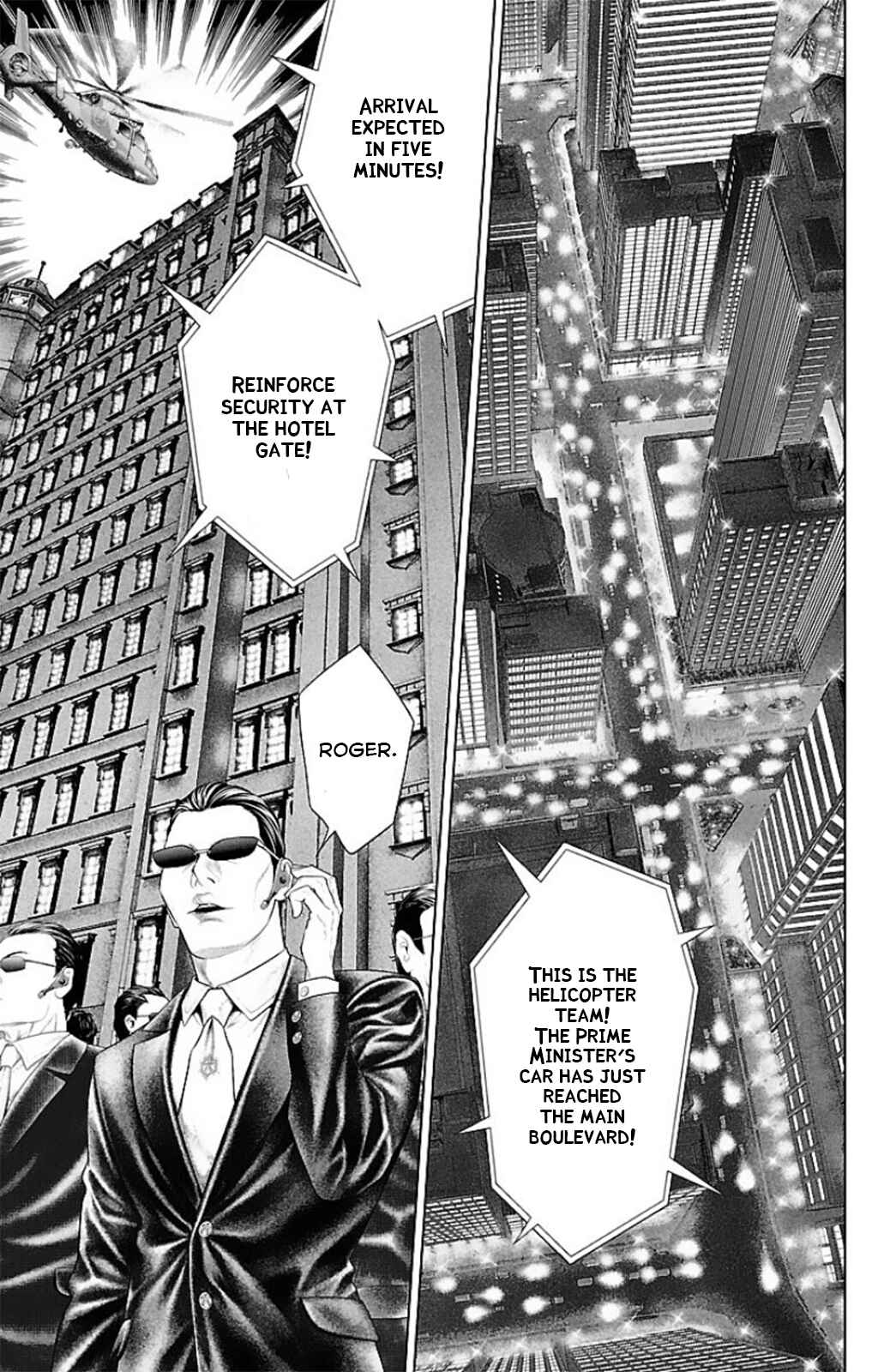 Ari no Ou Chapter 13 - Page 15