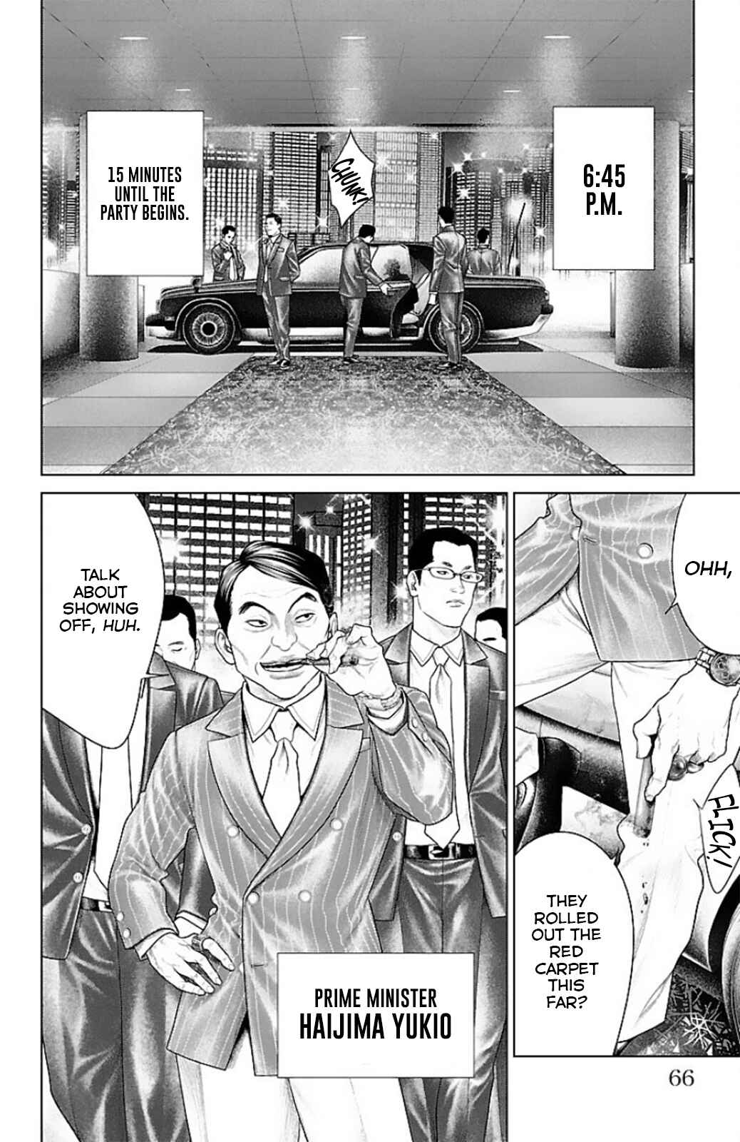 Ari no Ou Chapter 13 - Page 16