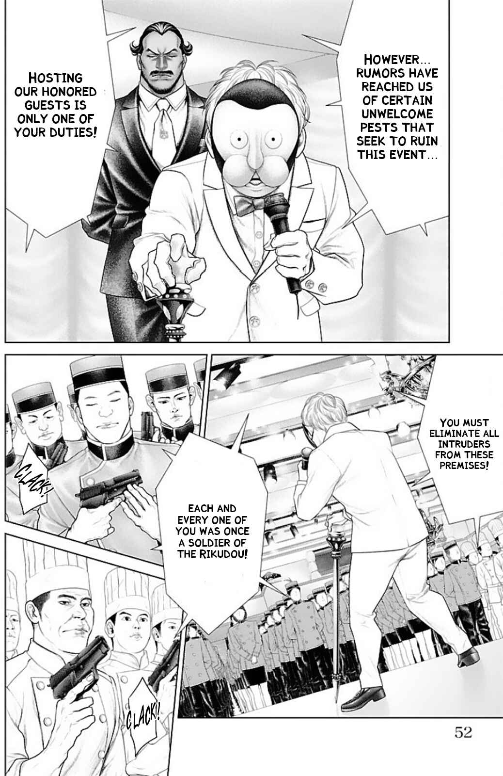 Ari no Ou Chapter 13 - Page 2