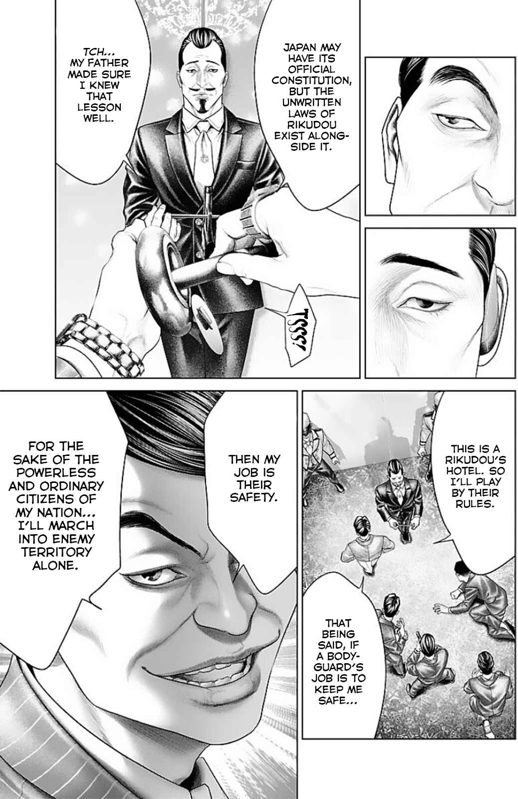 Ari no Ou Chapter 13 - Page 25