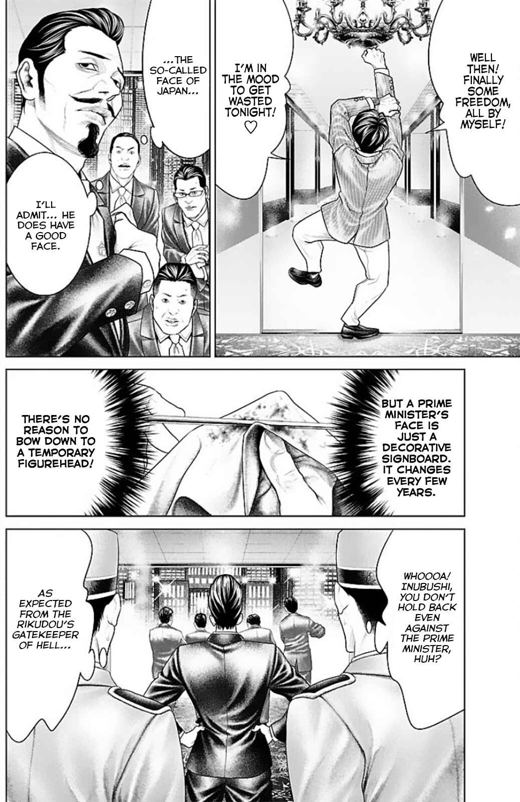 Ari no Ou Chapter 13 - Page 26