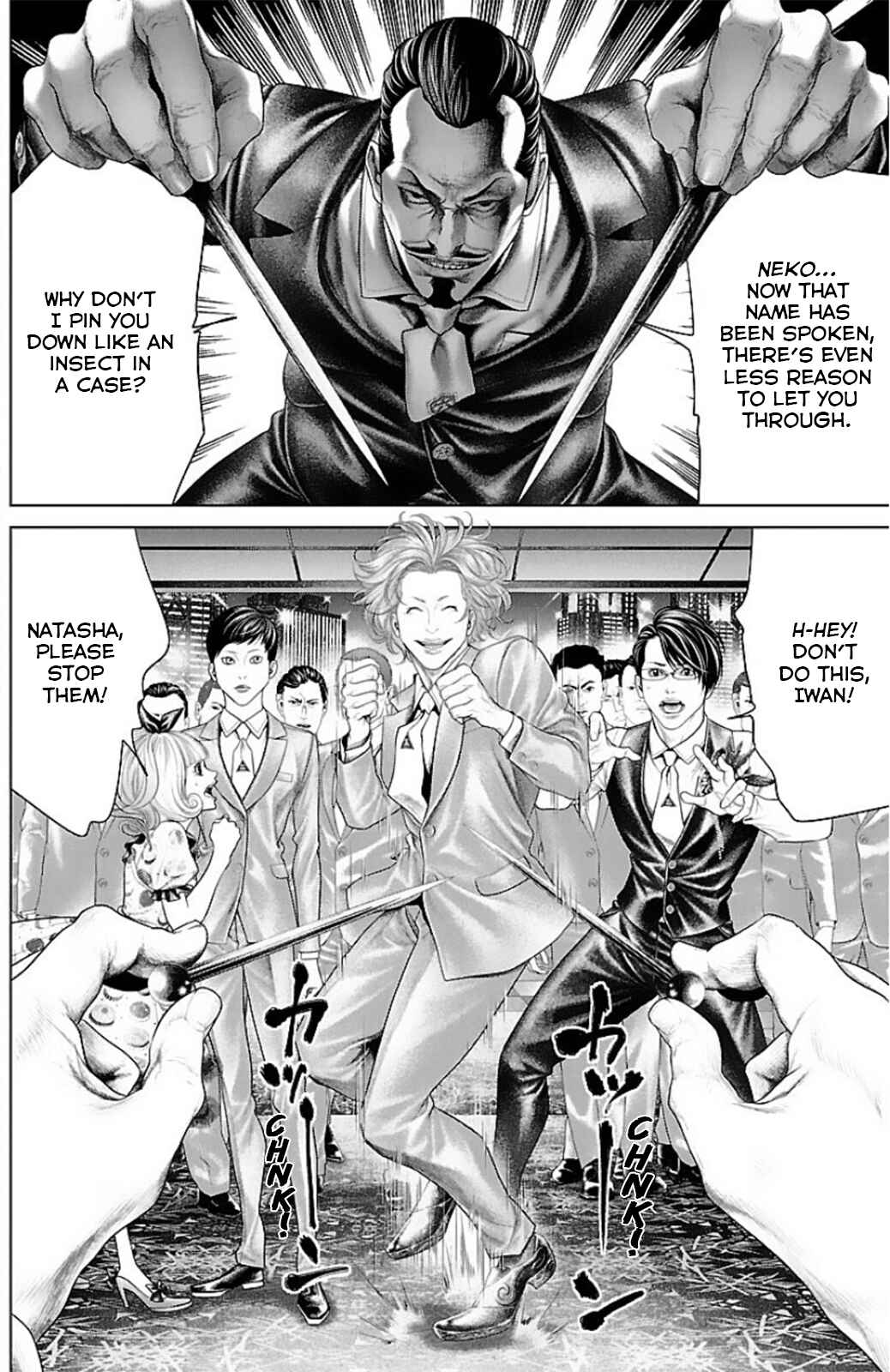 Ari no Ou Chapter 13 - Page 32