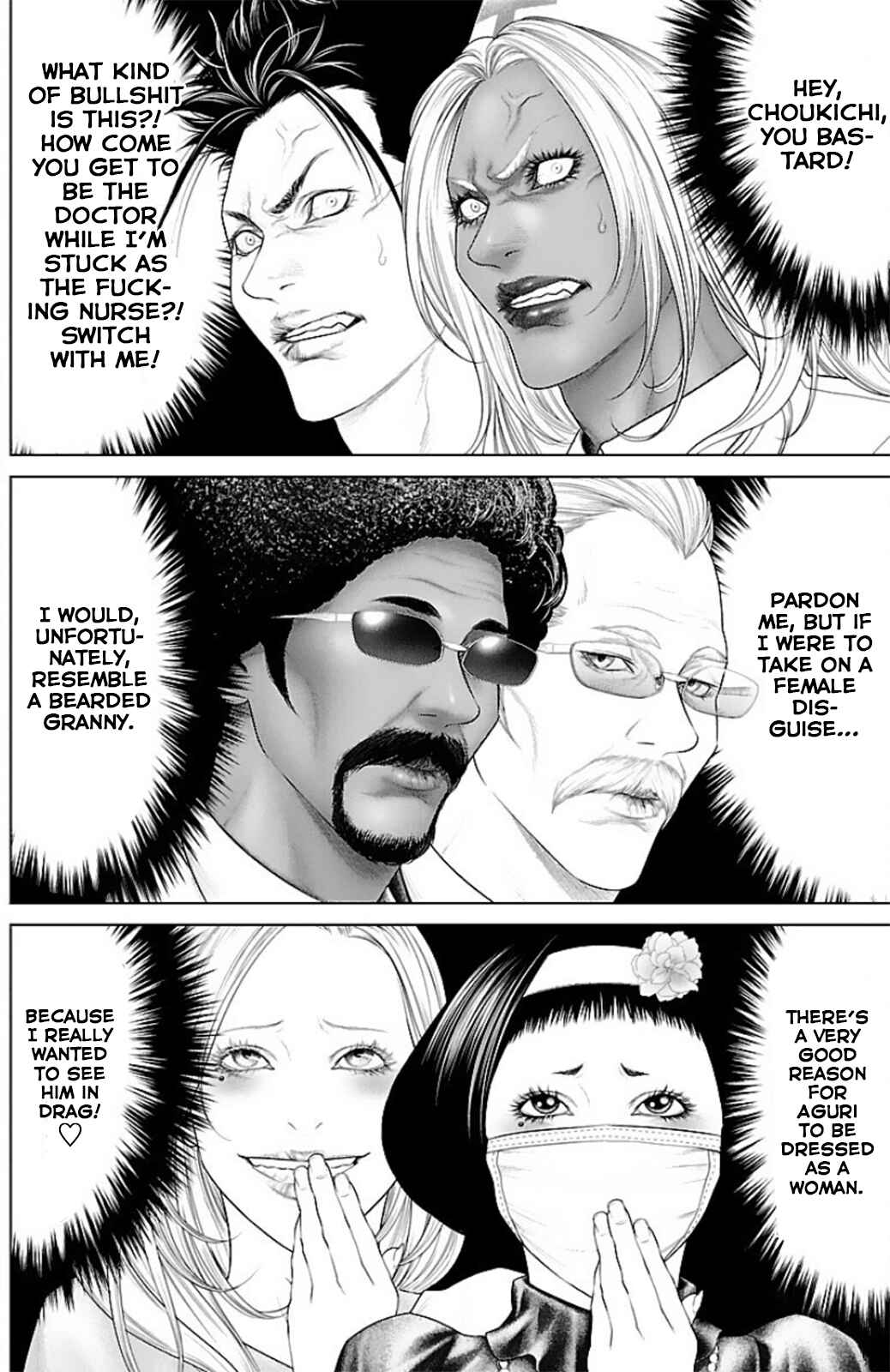 Ari no Ou Chapter 13 - Page 37