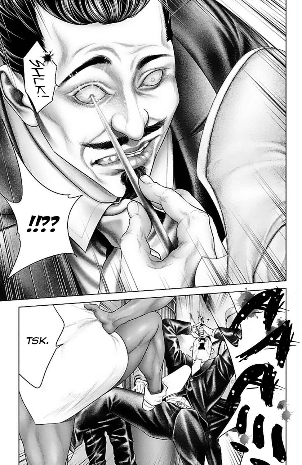 Ari no Ou Chapter 13 - Page 44