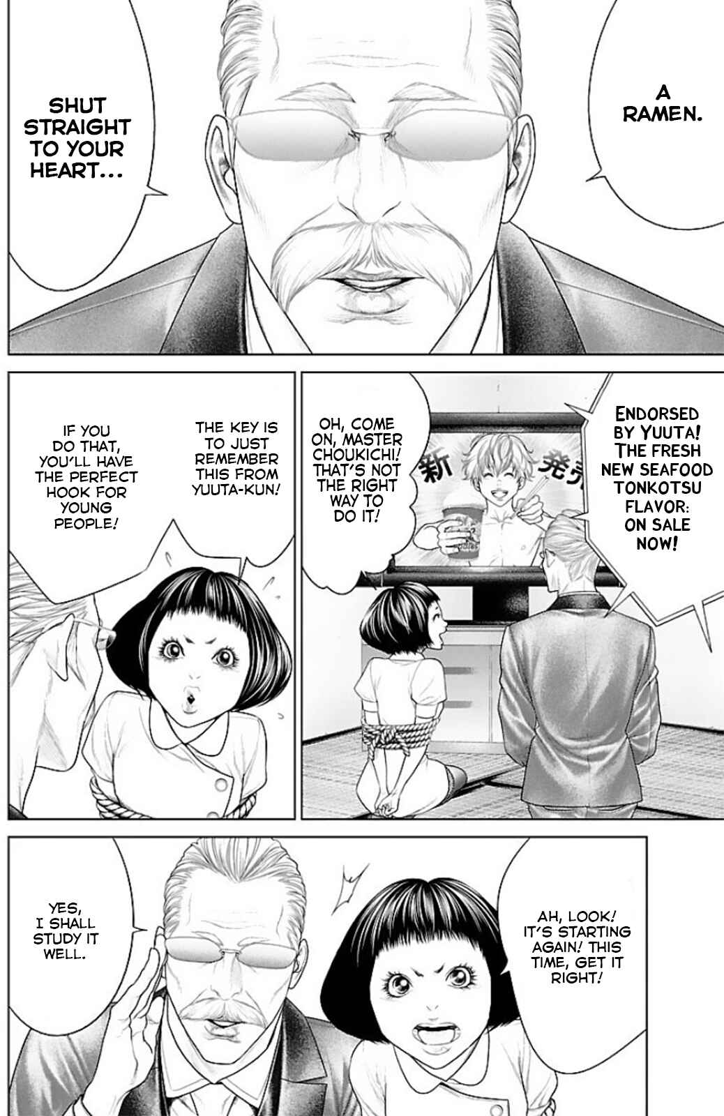Ari no Ou Chapter 13 - Page 6