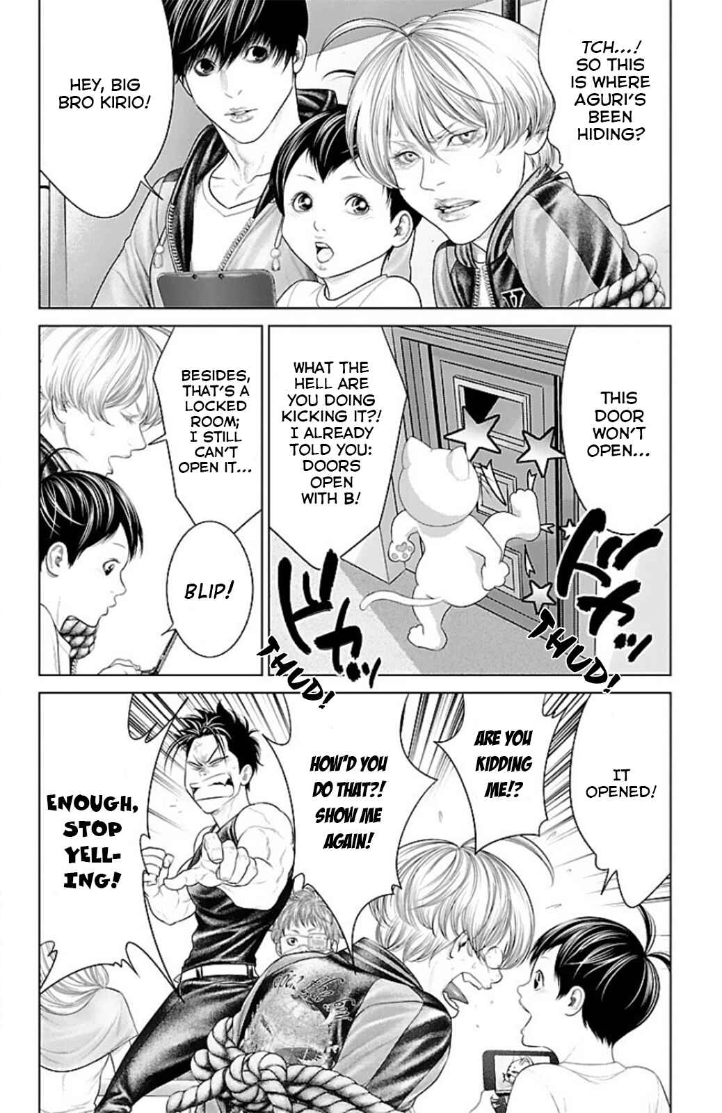 Ari no Ou Chapter 13 - Page 8