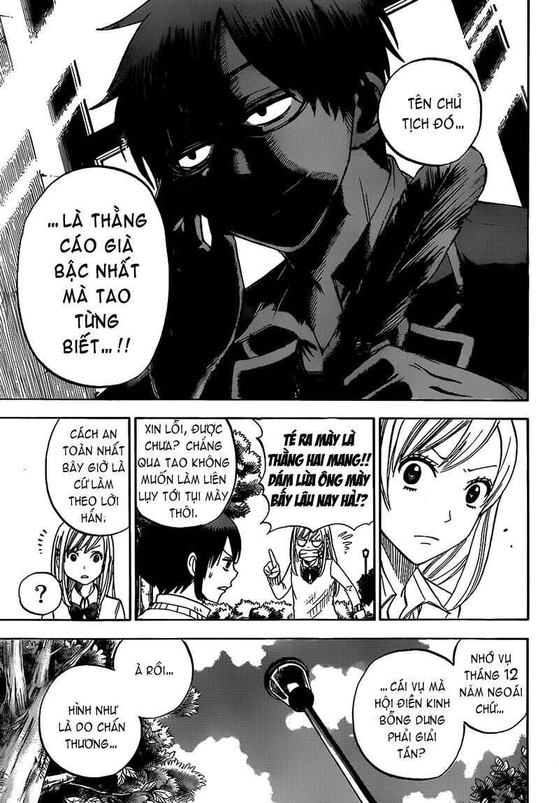 Yamada-kun to 7-nin no Majo Chapter 12 - Page 11