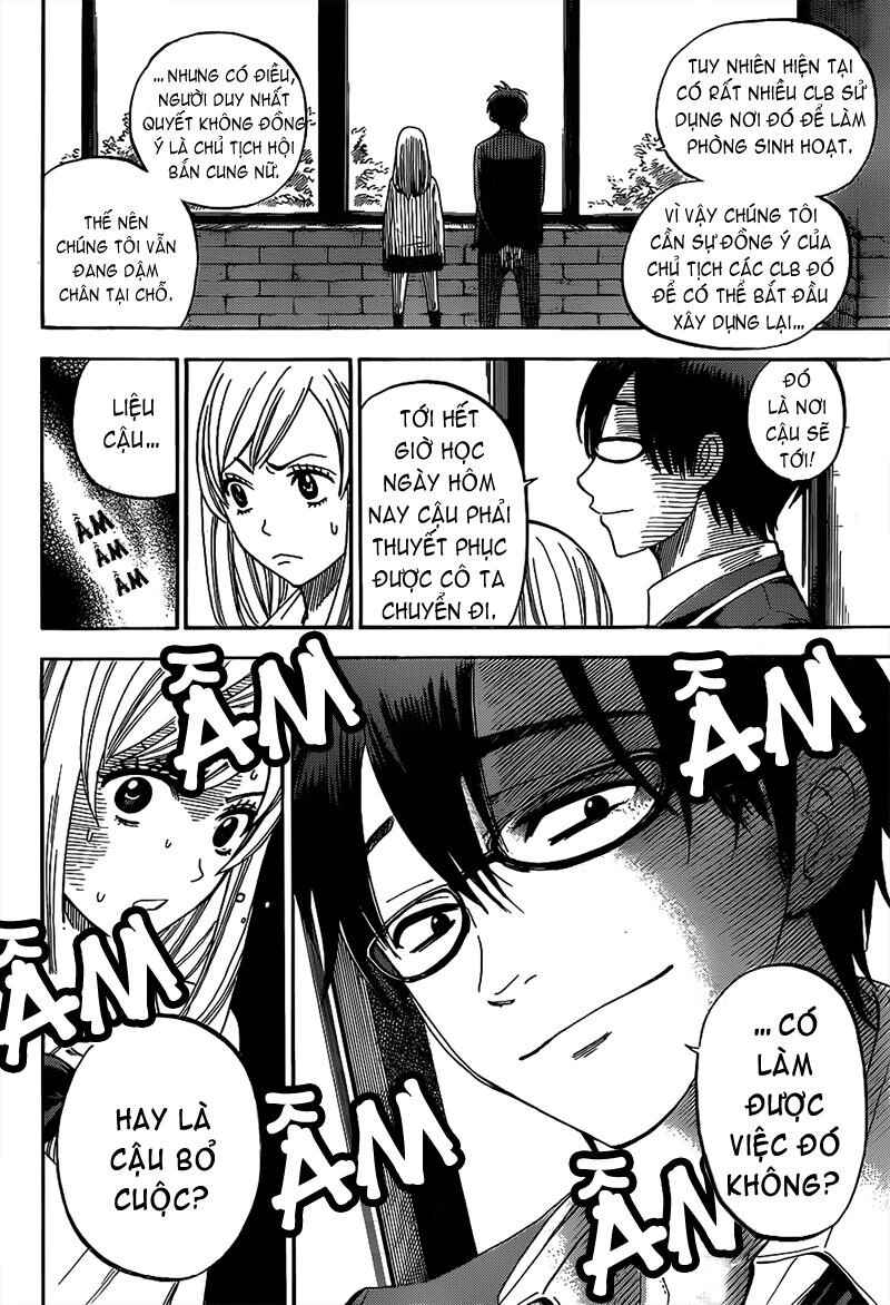 Yamada-kun to 7-nin no Majo Chapter 12 - Page 6
