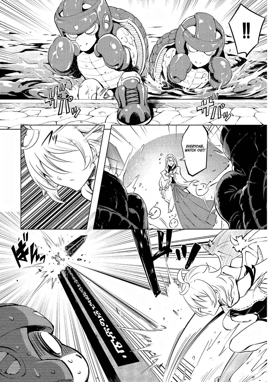 Tou no Kanri o Shitemiyou Chapter 52 - Page 16