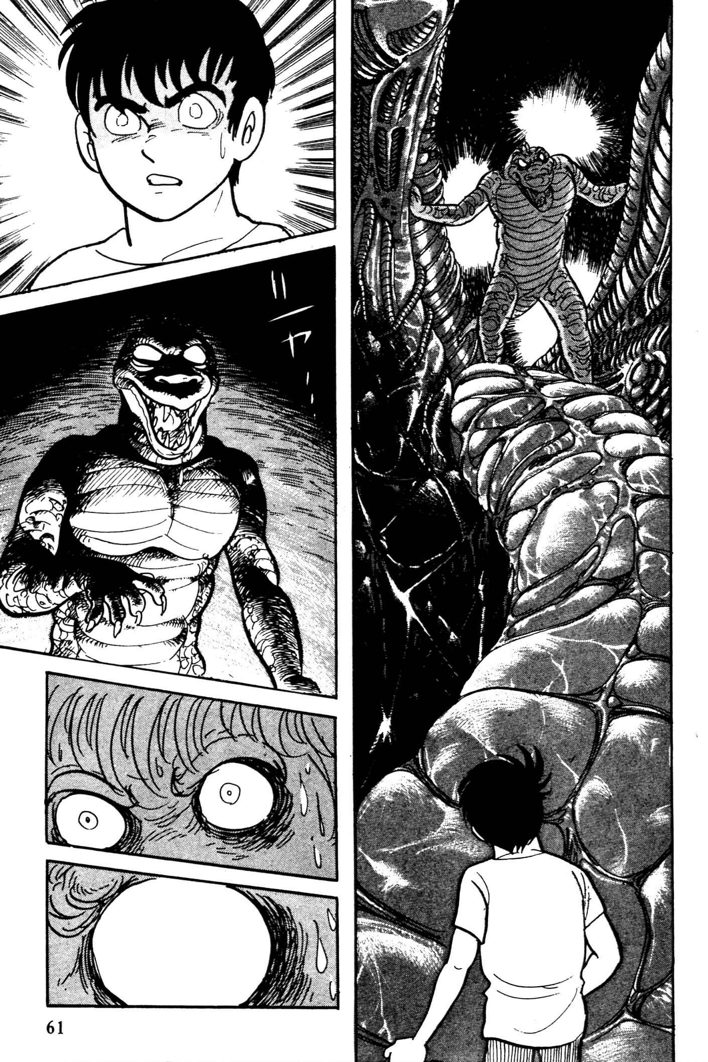 Kamen Rider Black Chapter 1 - Page 56