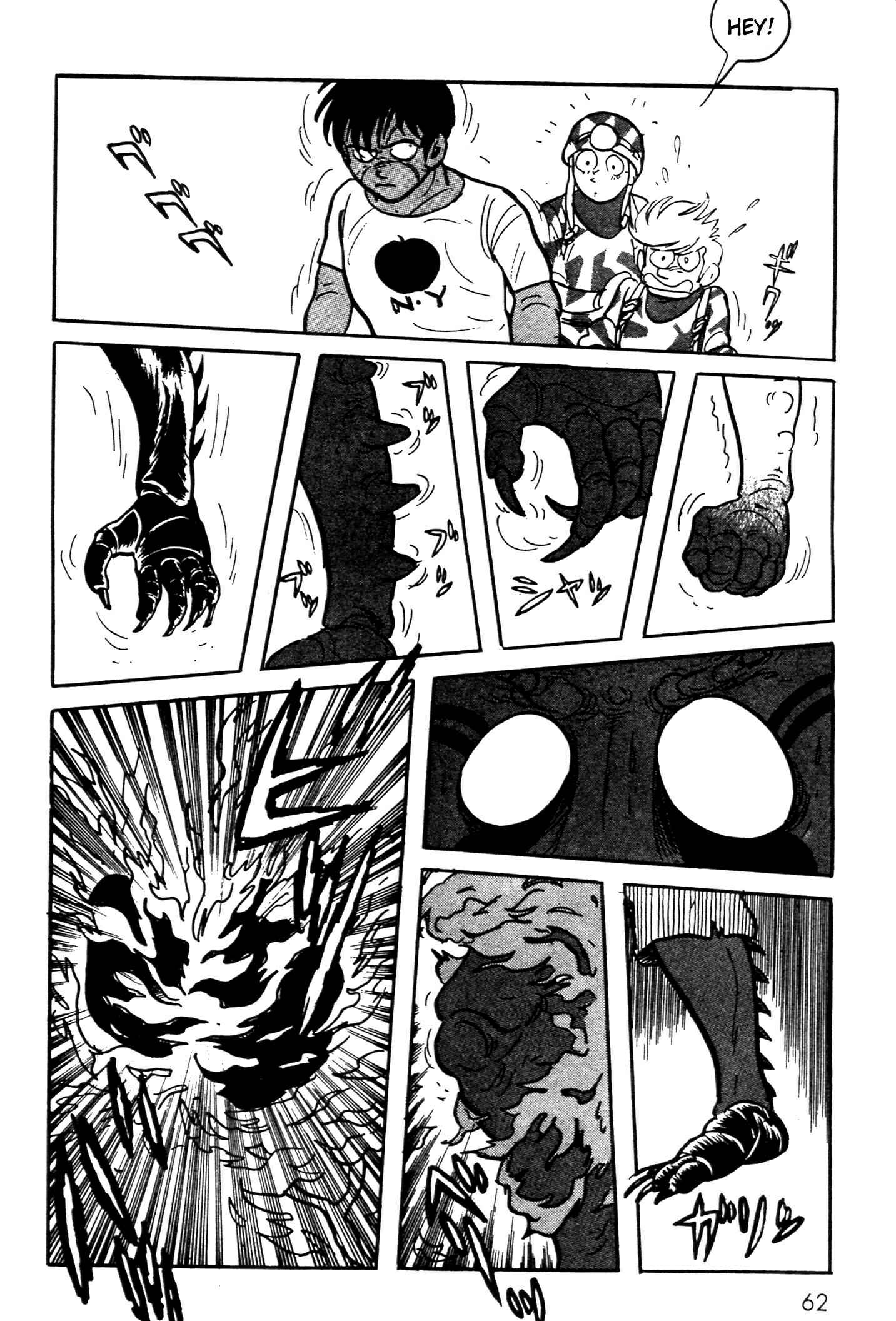 Kamen Rider Black Chapter 1 - Page 57