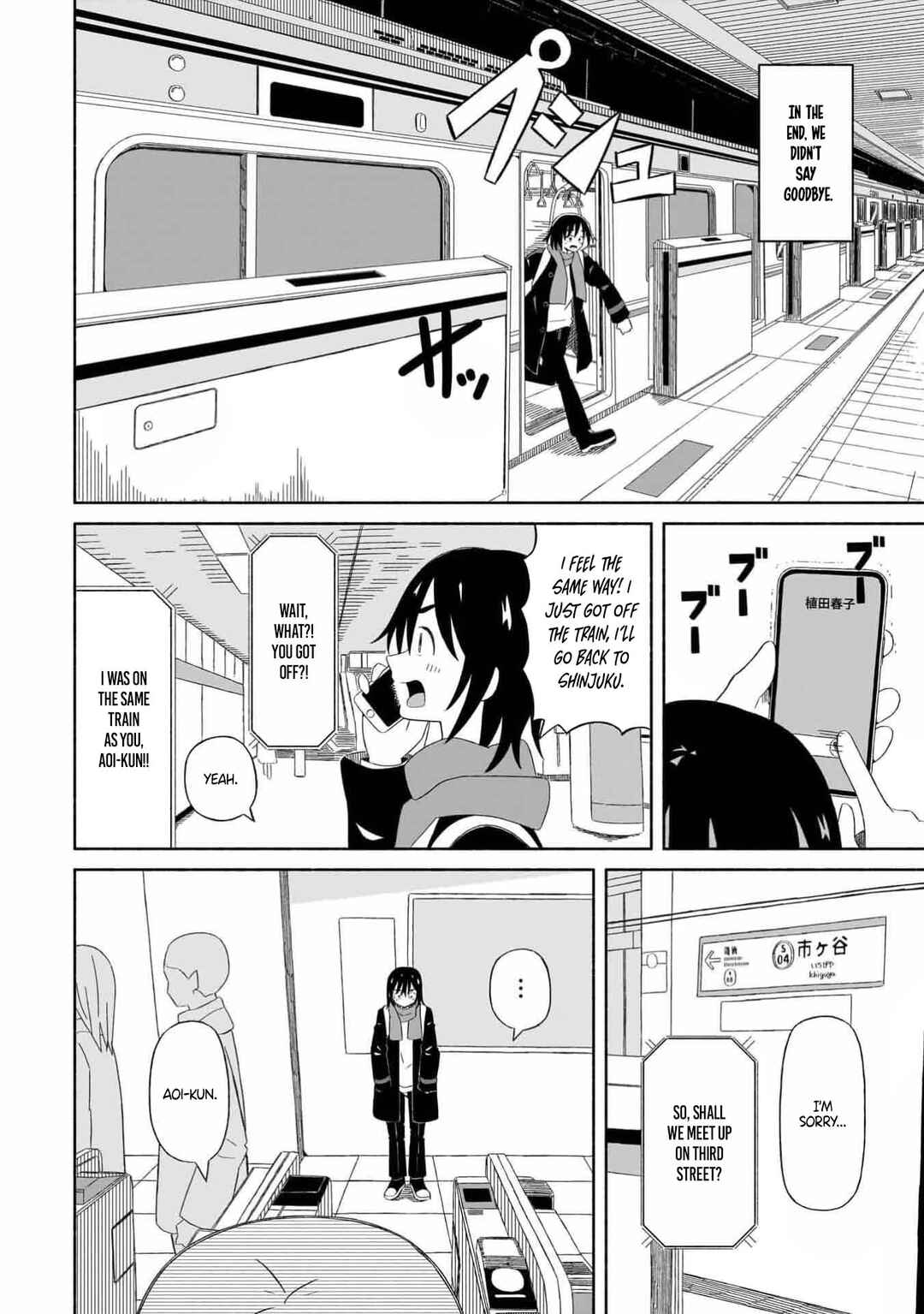 Boku no Kanojo wa Haru o Uru Chapter 1 - Page 10