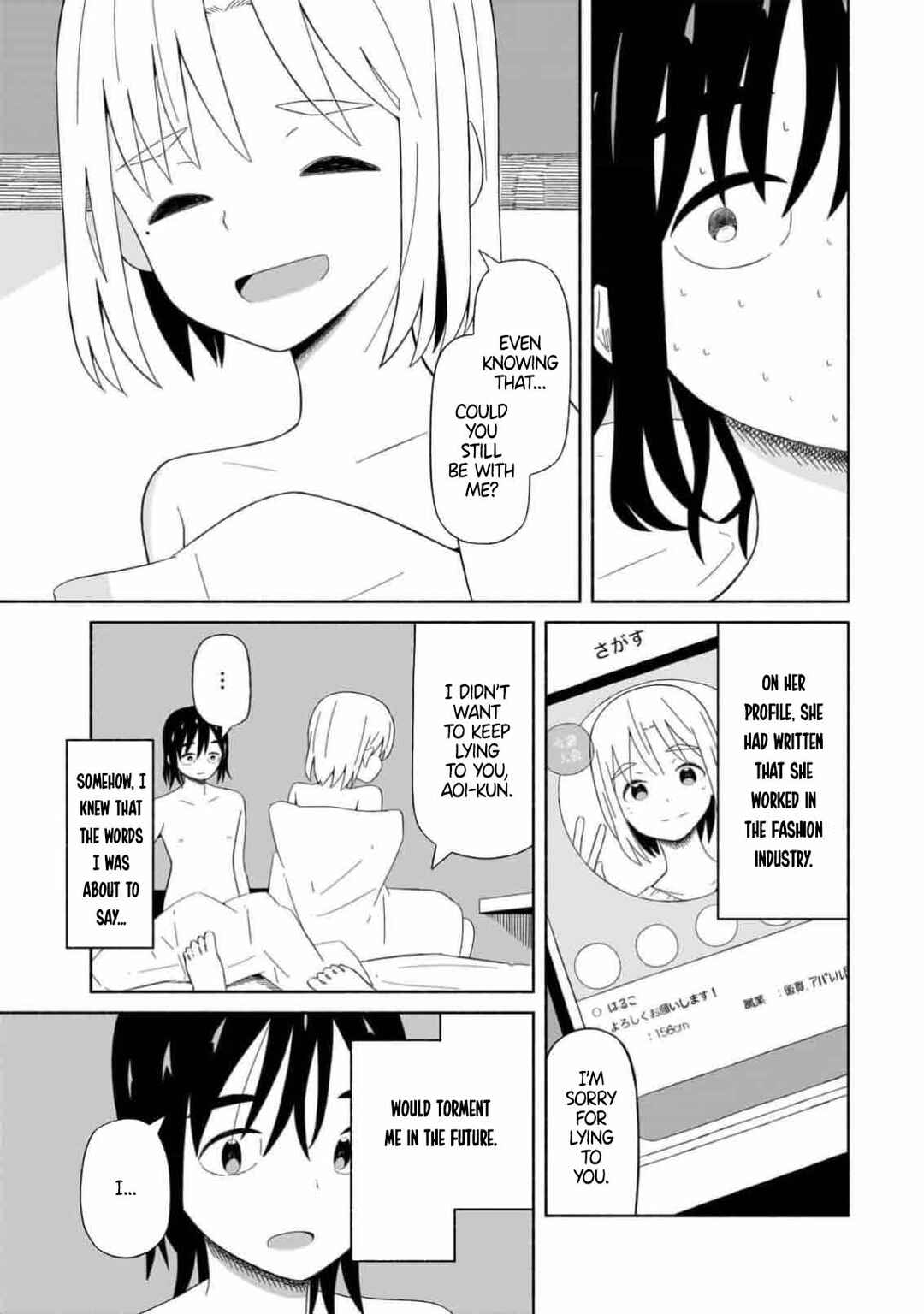 Boku no Kanojo wa Haru o Uru Chapter 1 - Page 19